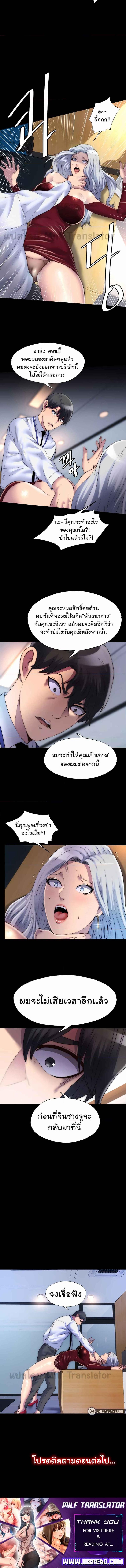 page-5
