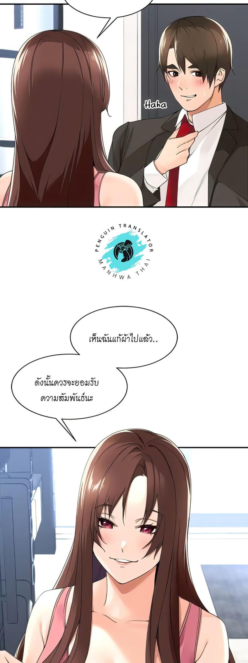 page-4
