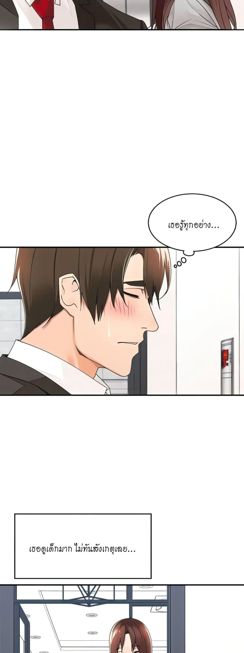 page-6