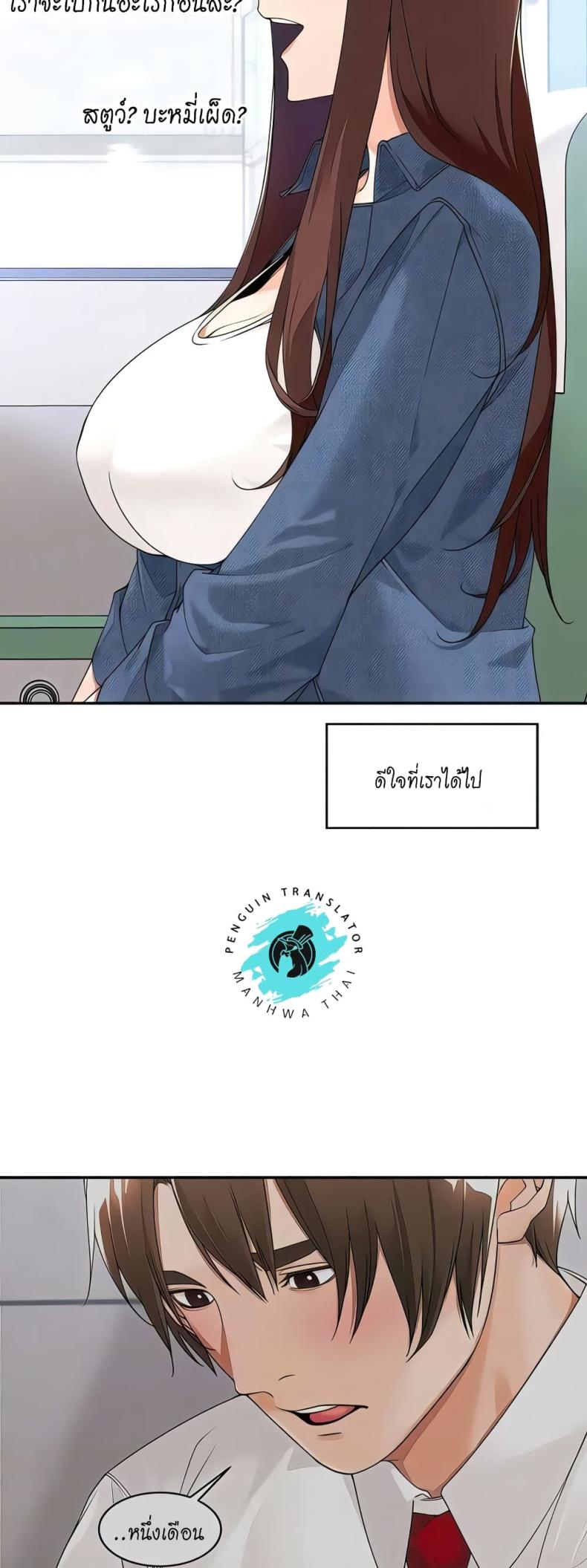 page-27