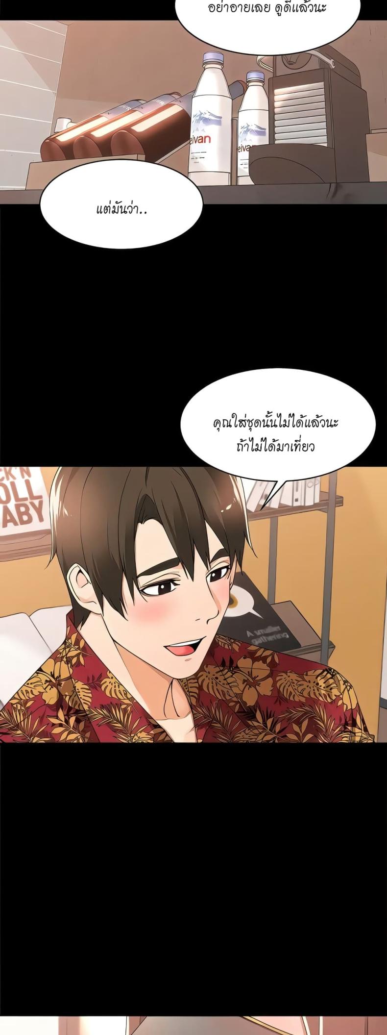 page-21