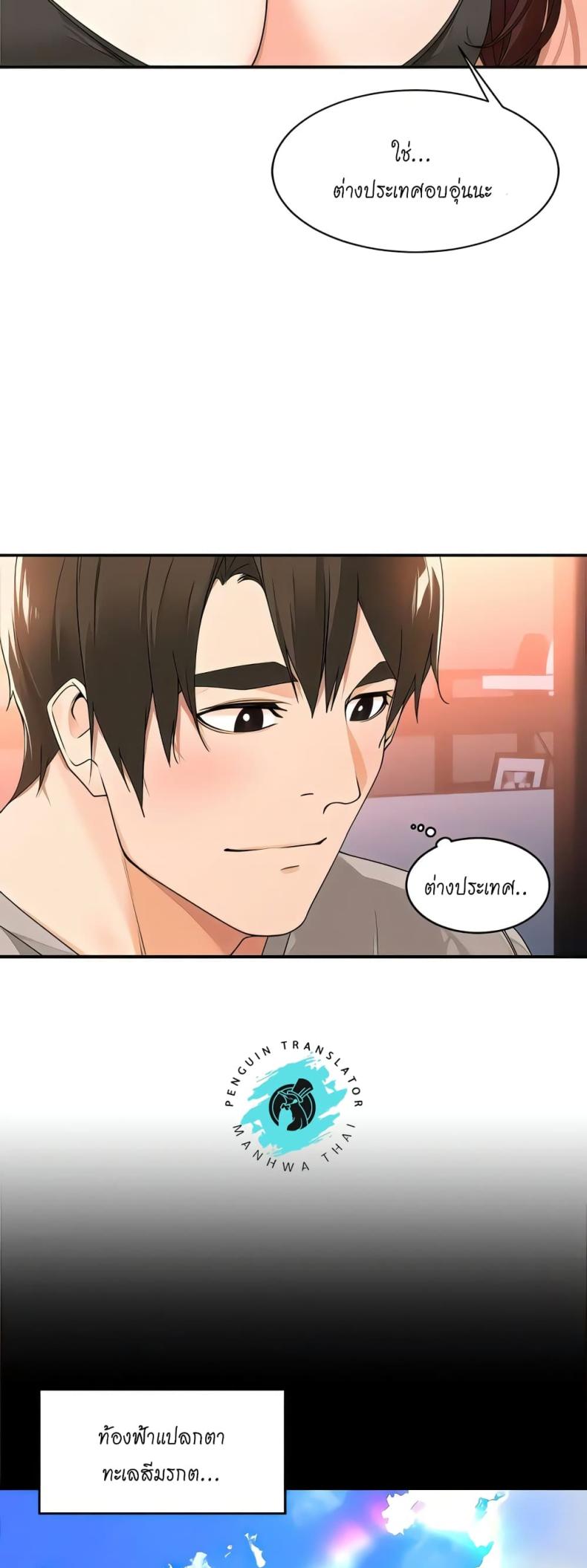 page-16