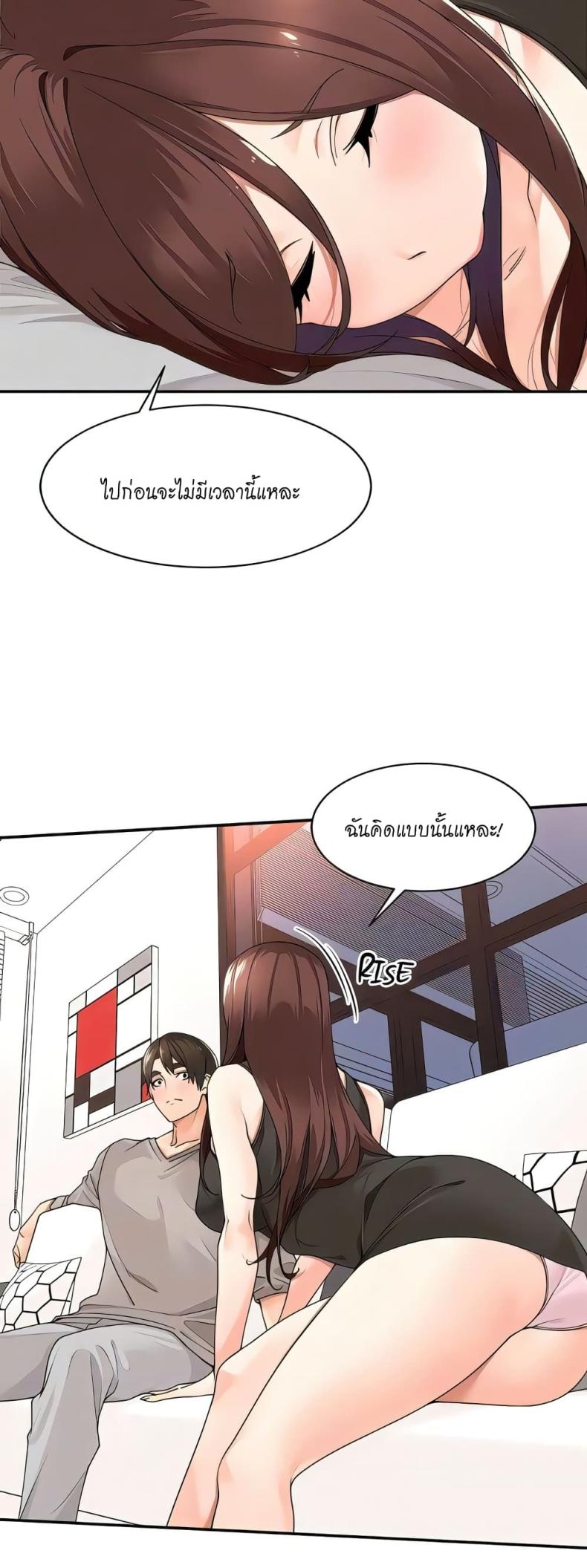 page-12
