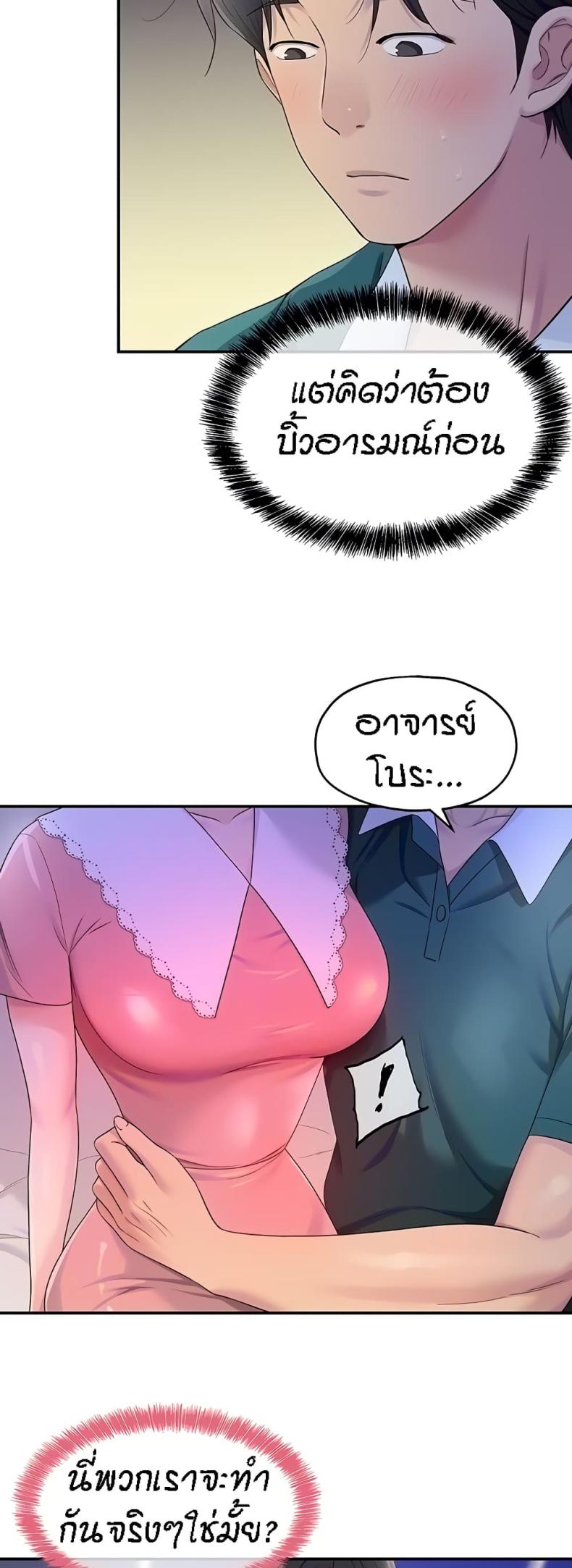 page-10