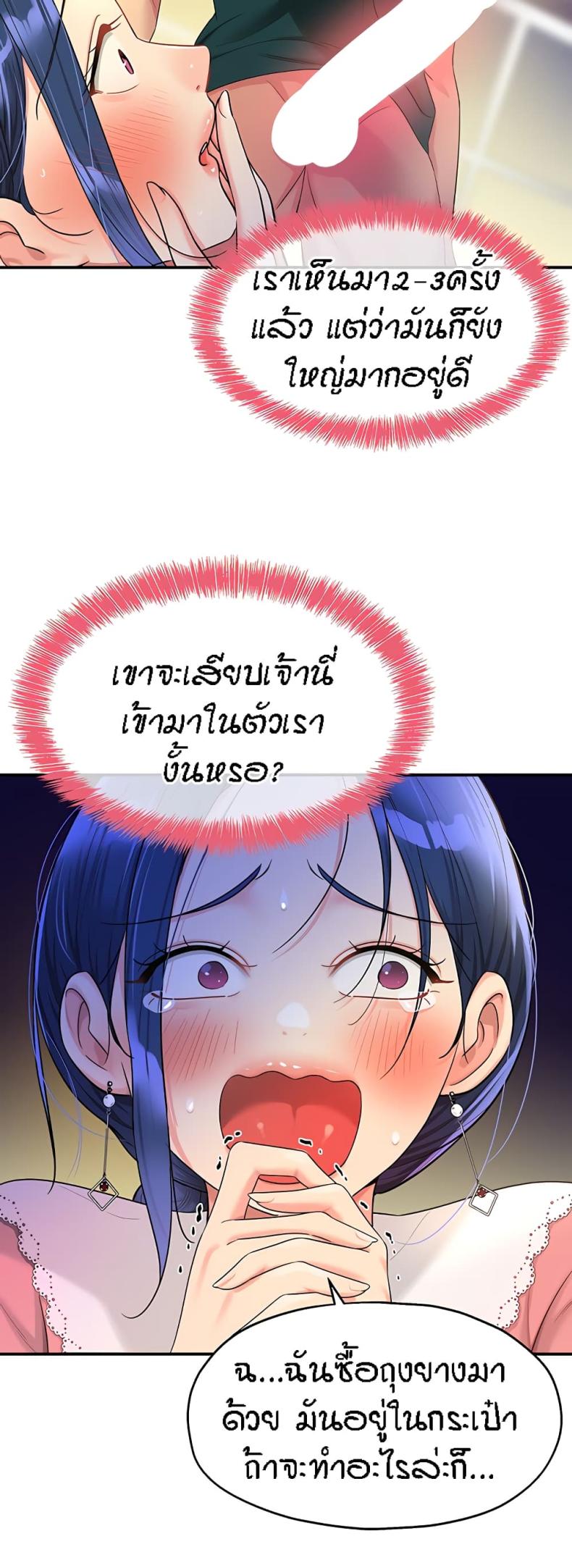 page-17