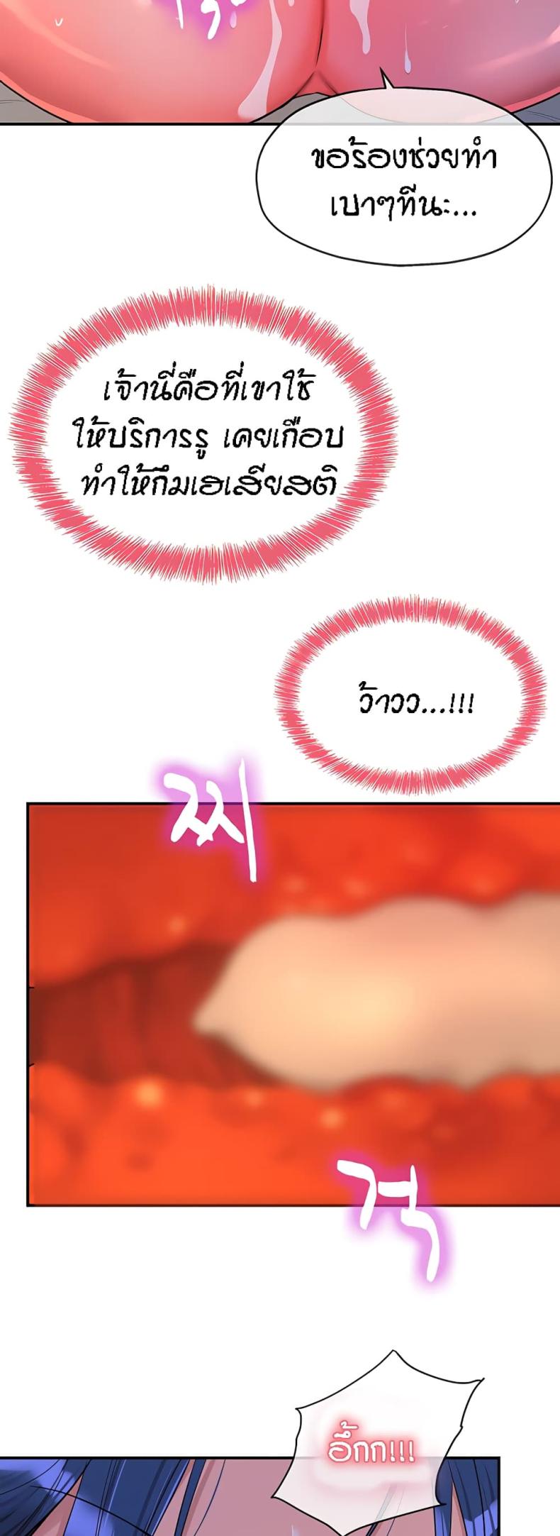 page-21