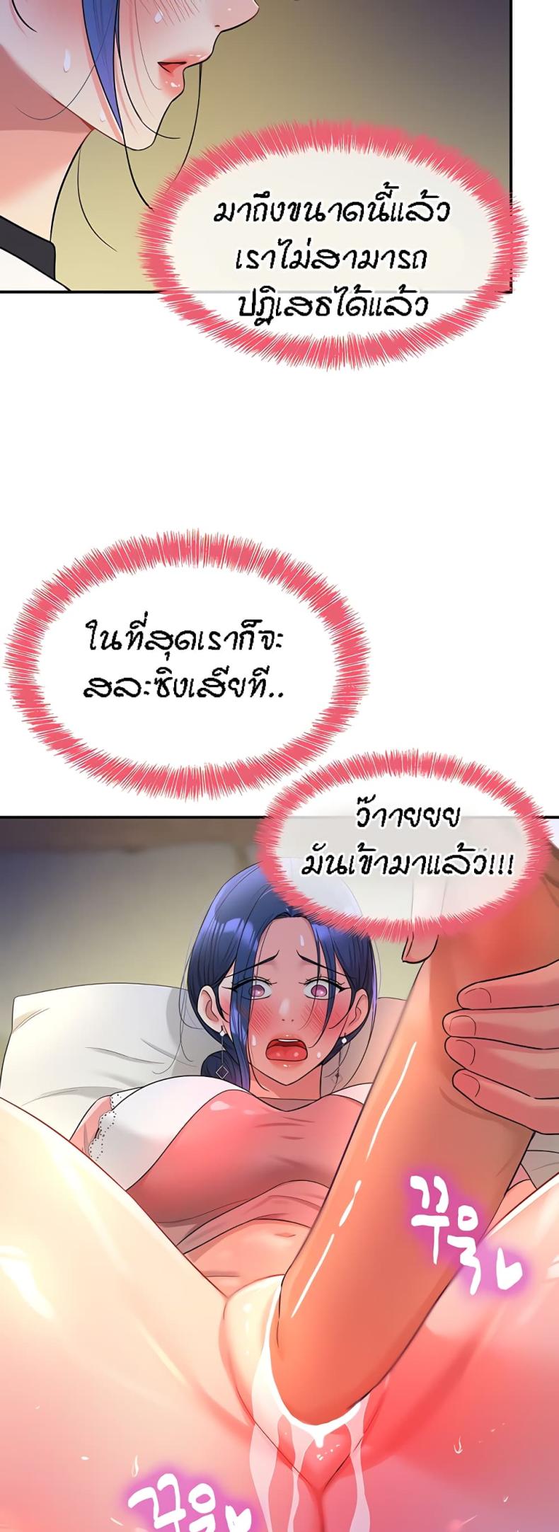 page-20