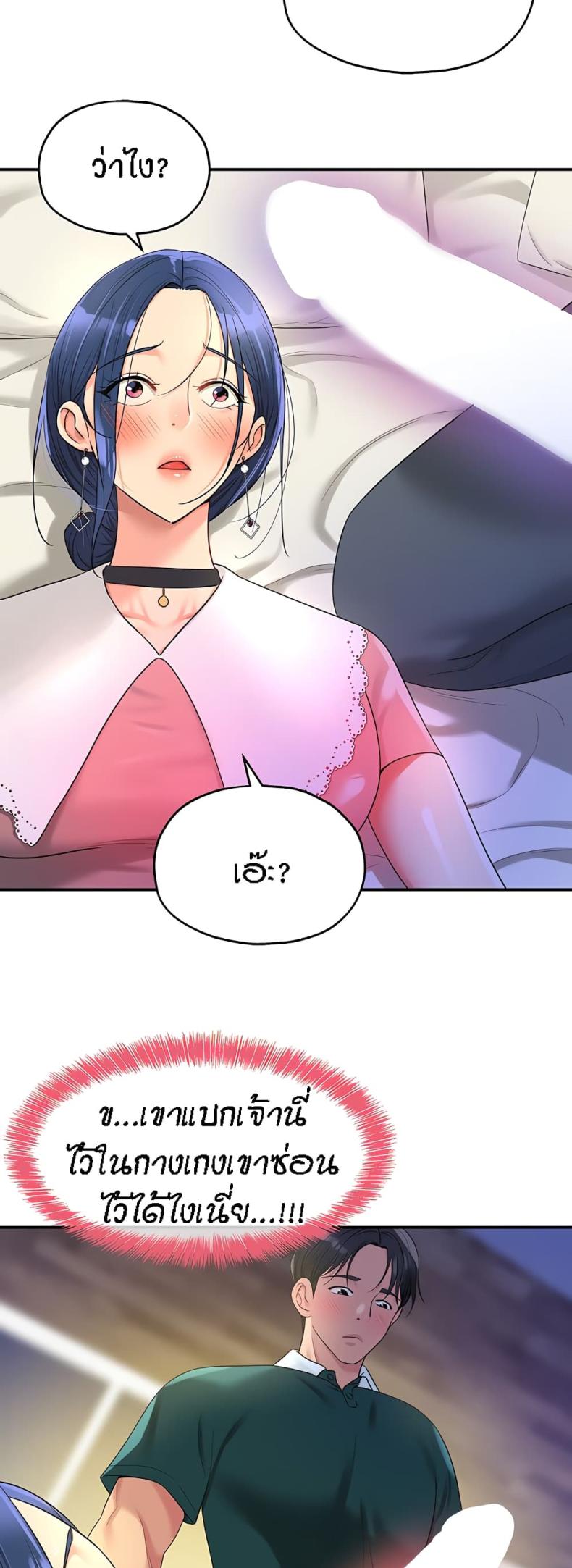page-16