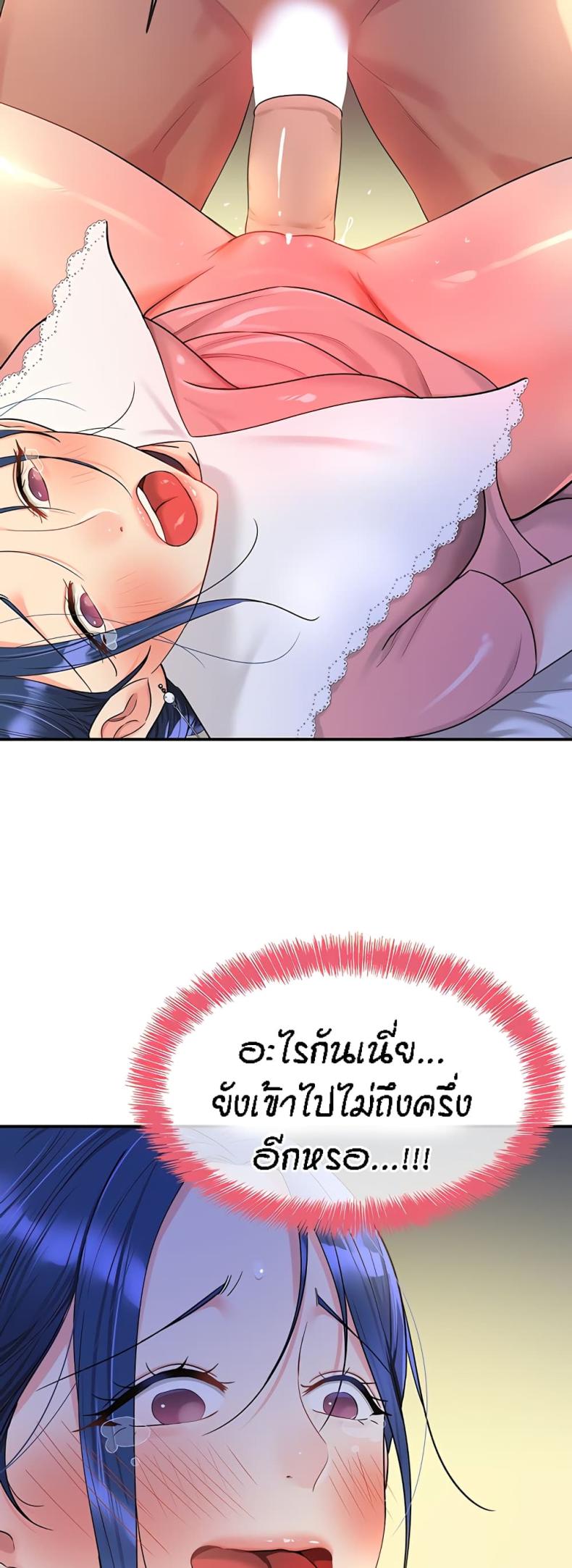 page-25