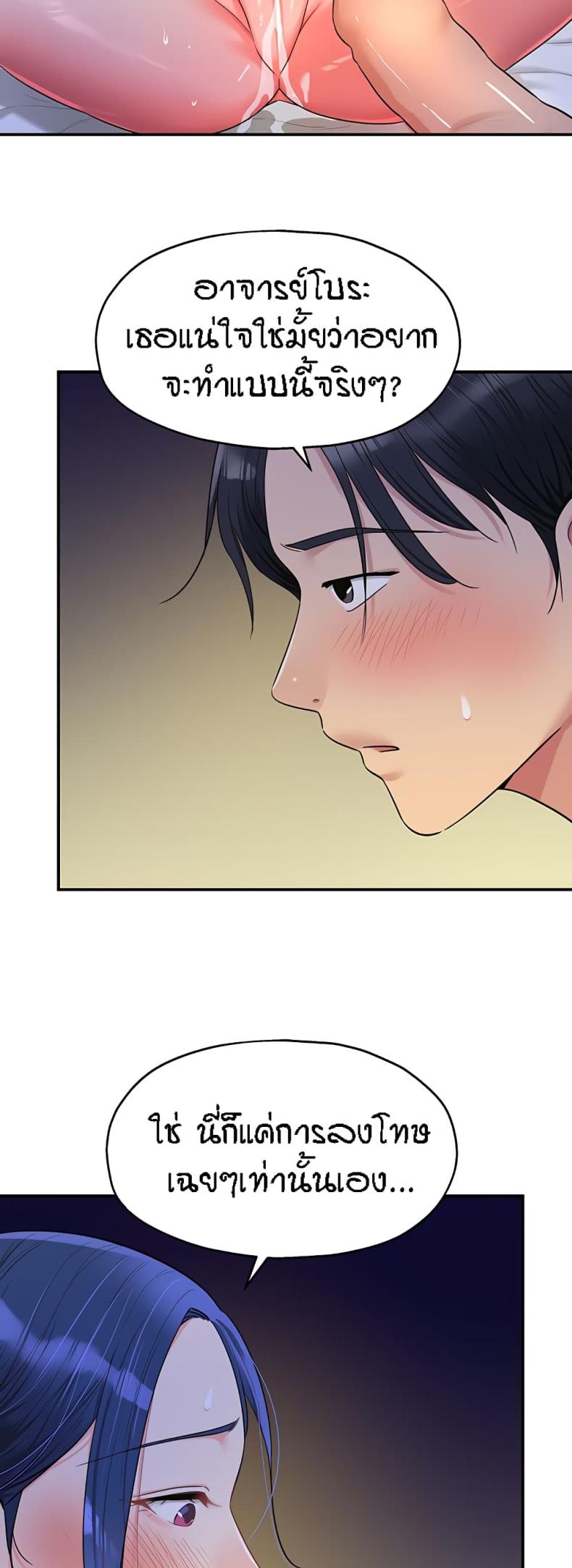page-19