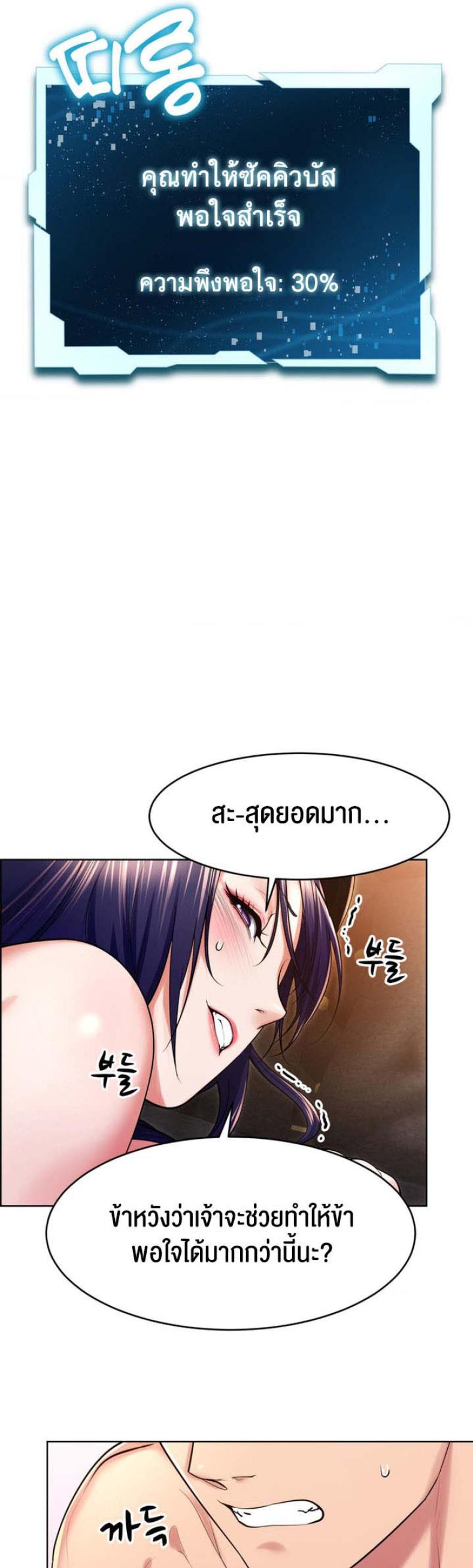 page-20