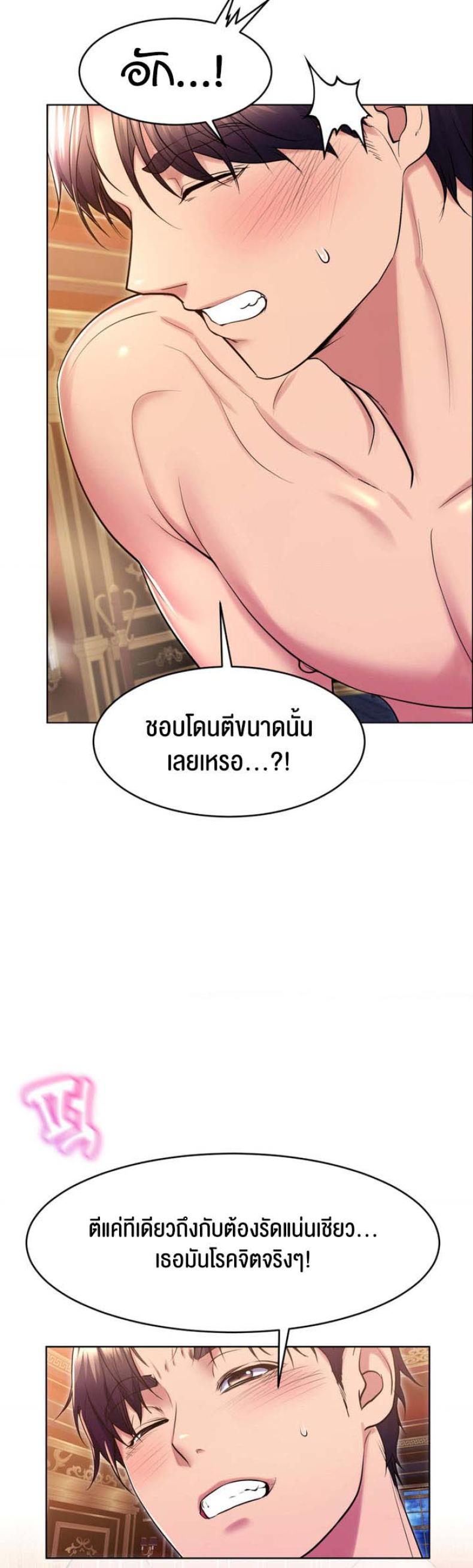 page-23