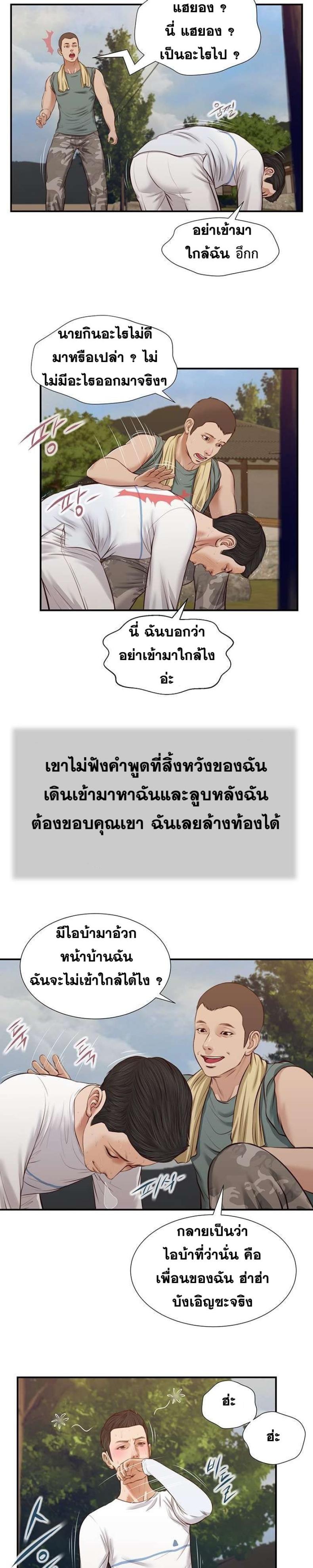 page-13