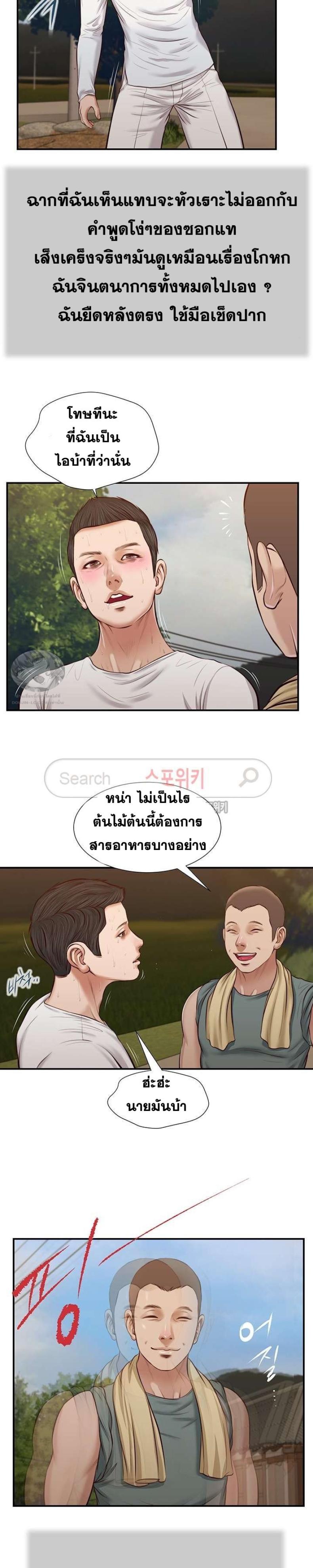 page-14
