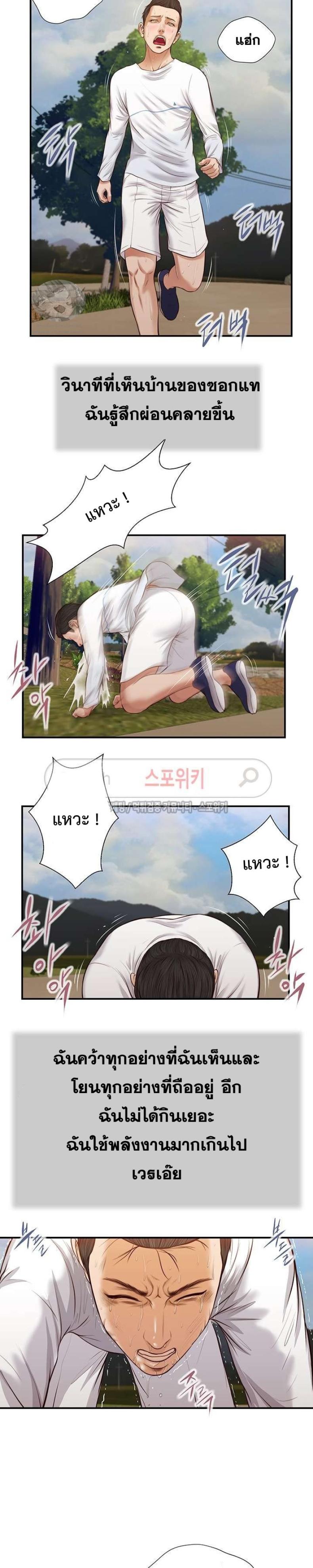 page-12