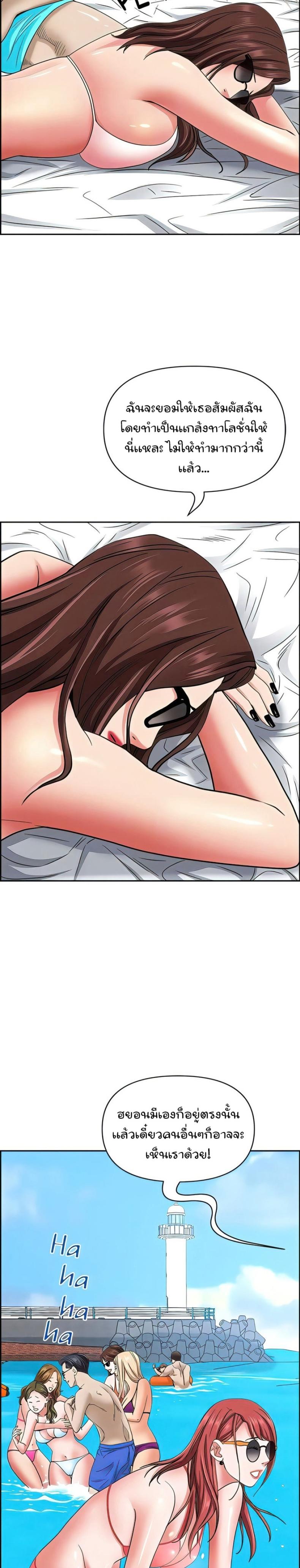 page-13