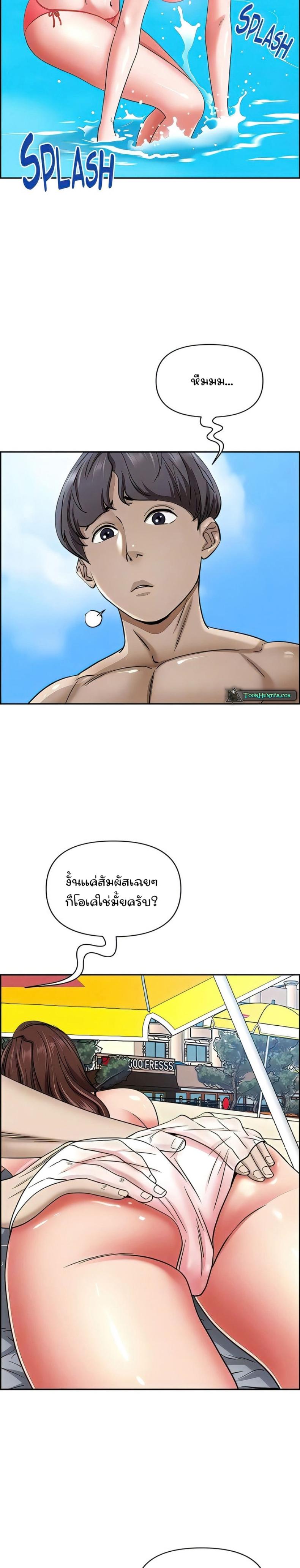 page-14