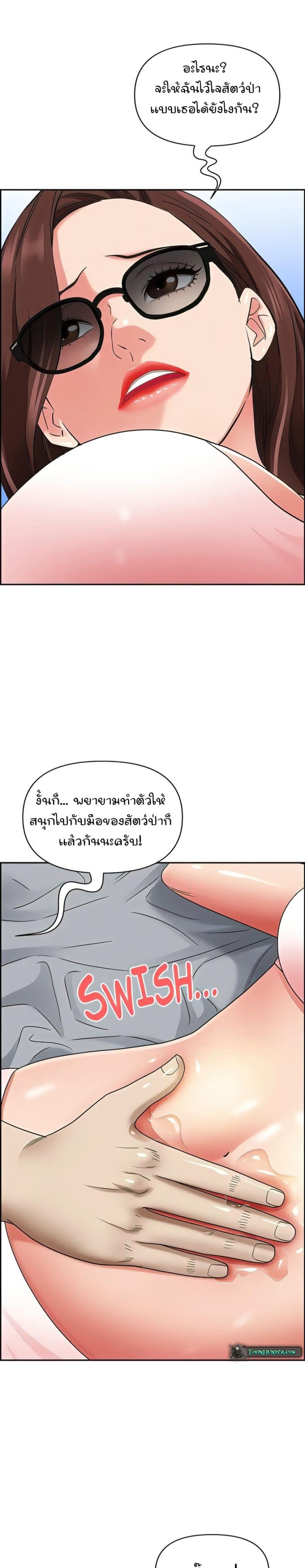 page-20