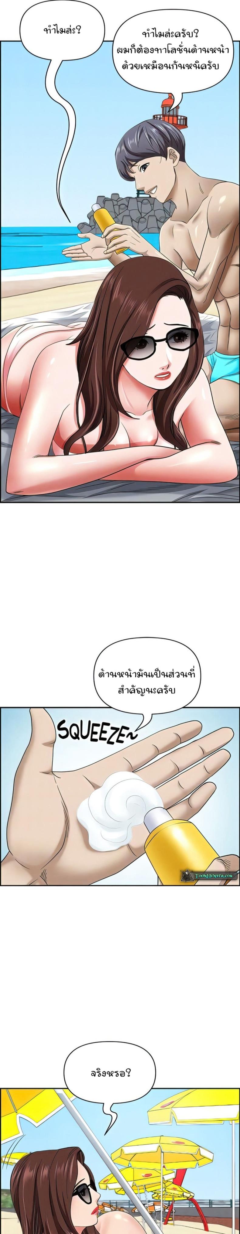page-16