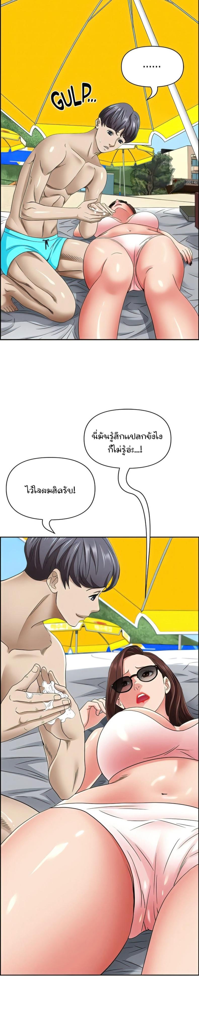 page-19