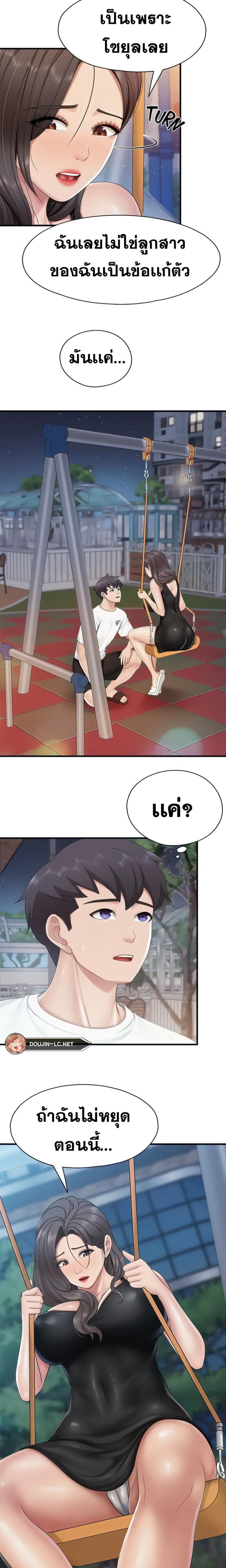 page-10
