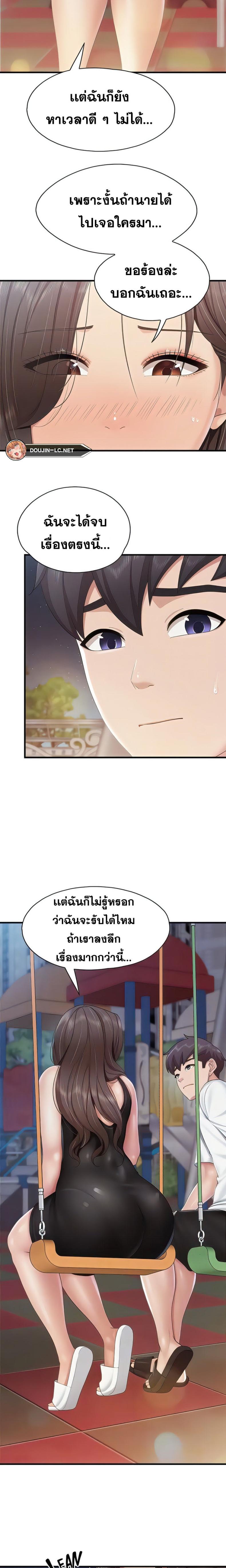 page-5