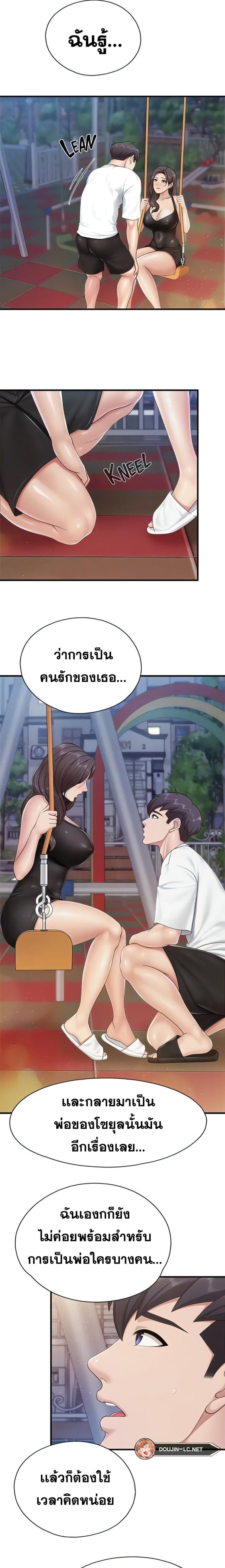 page-9