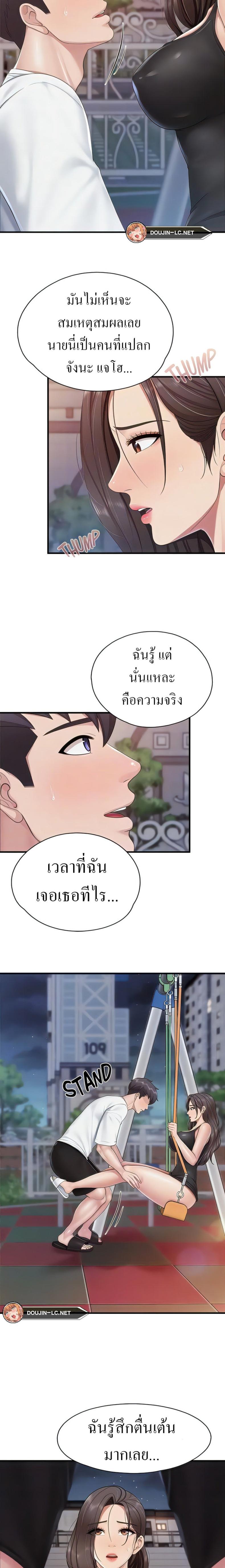 page-15