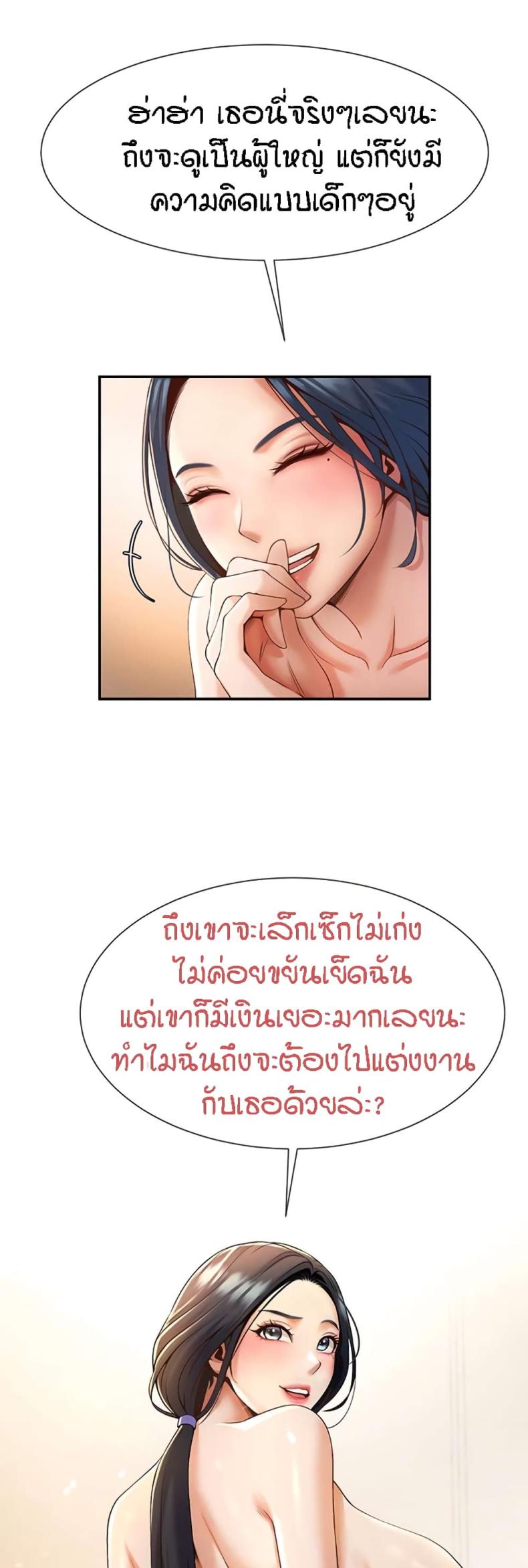 page-23