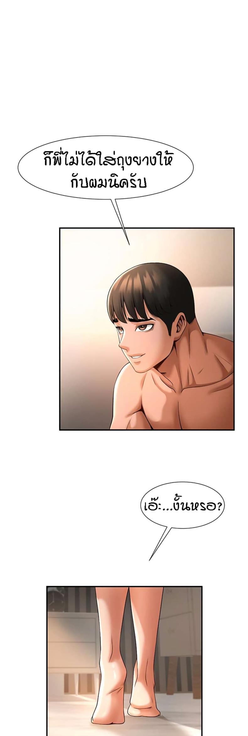 page-21