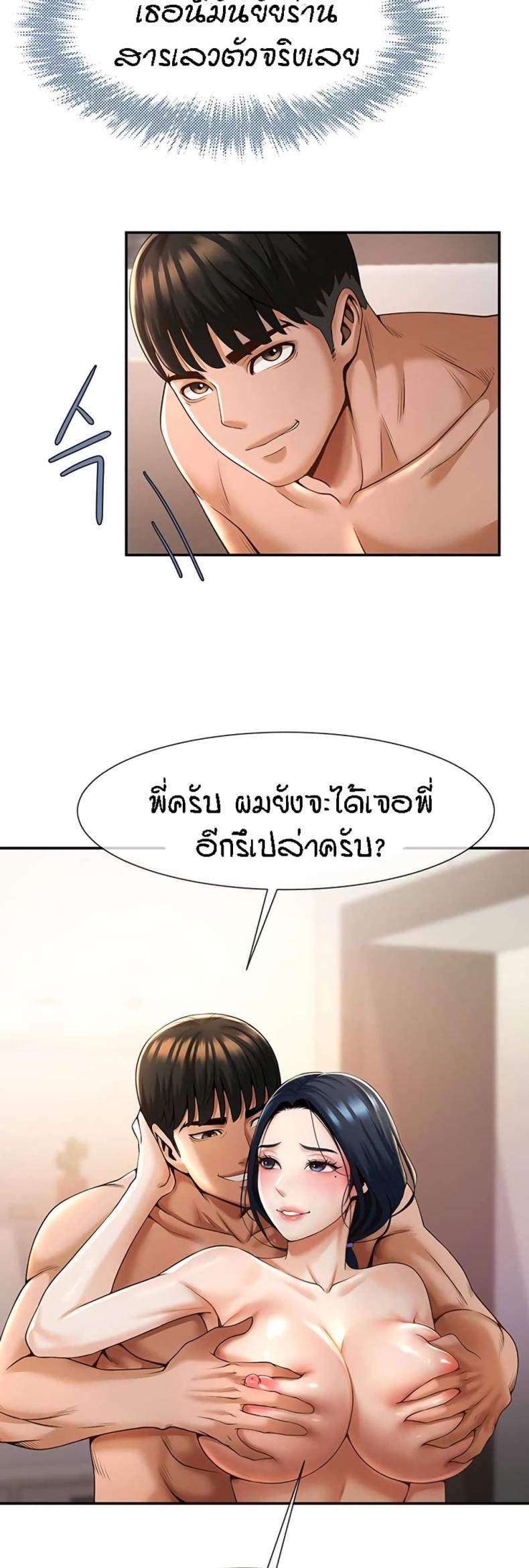 page-25