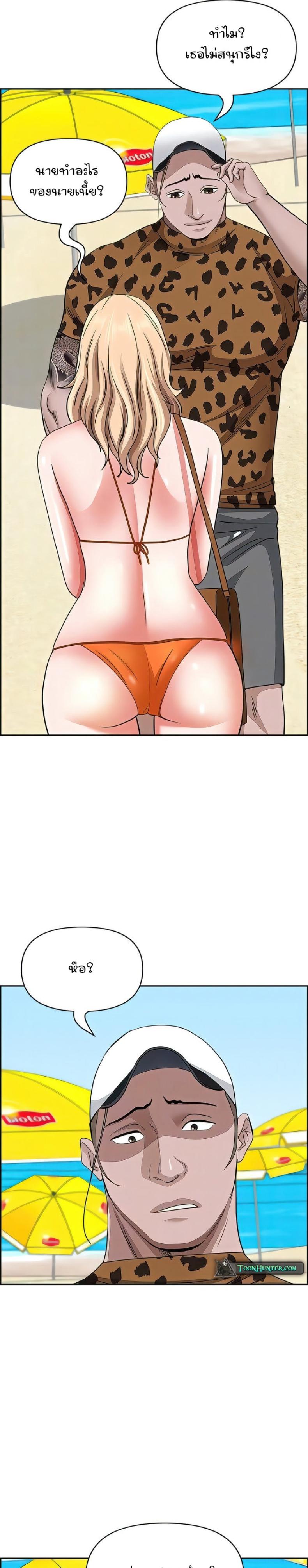 page-13