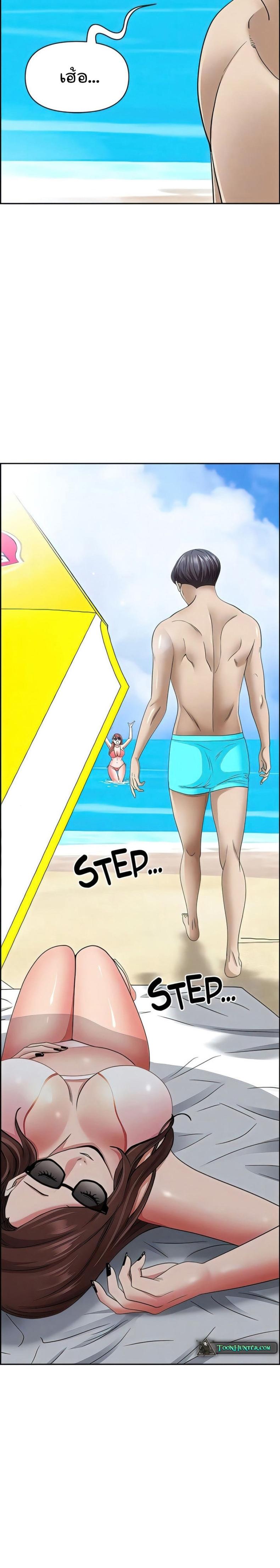 page-6