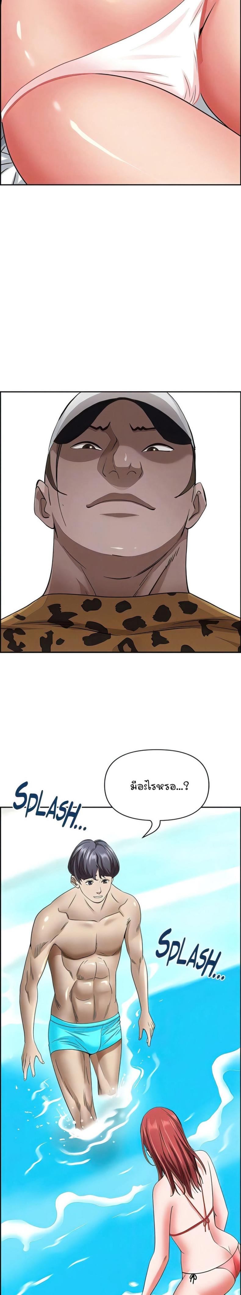 page-9