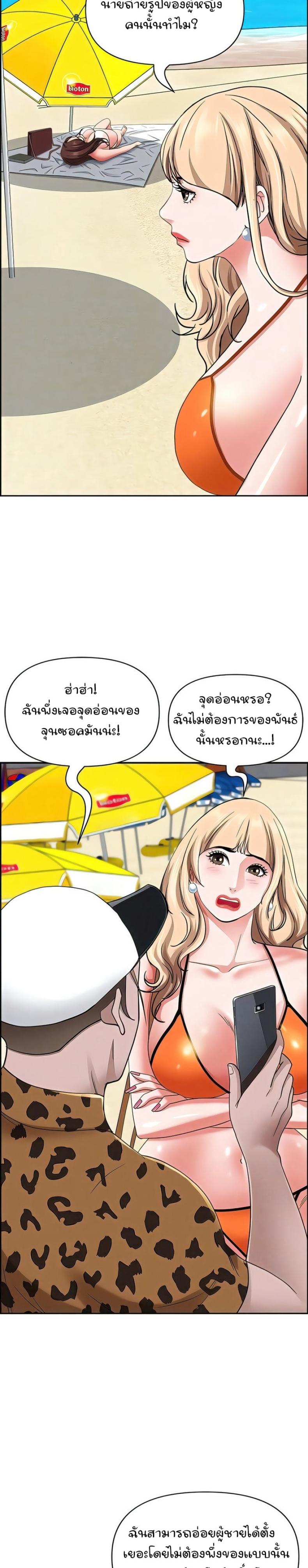 page-14