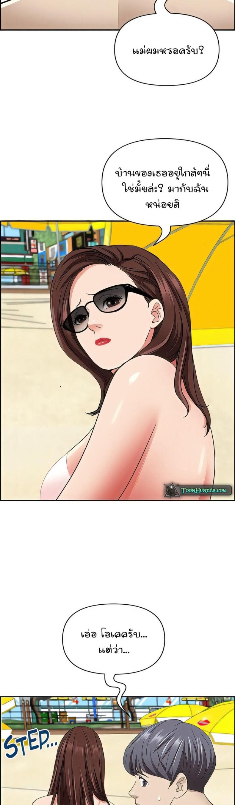 page-27