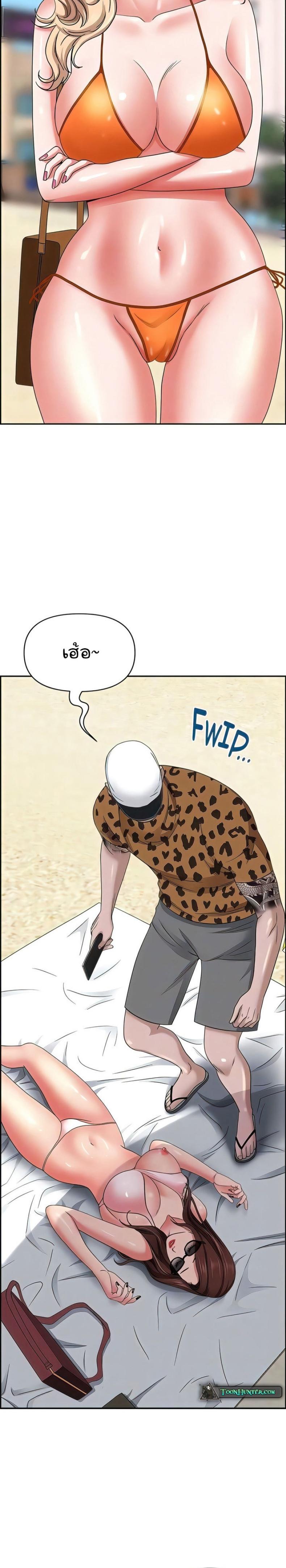 page-12