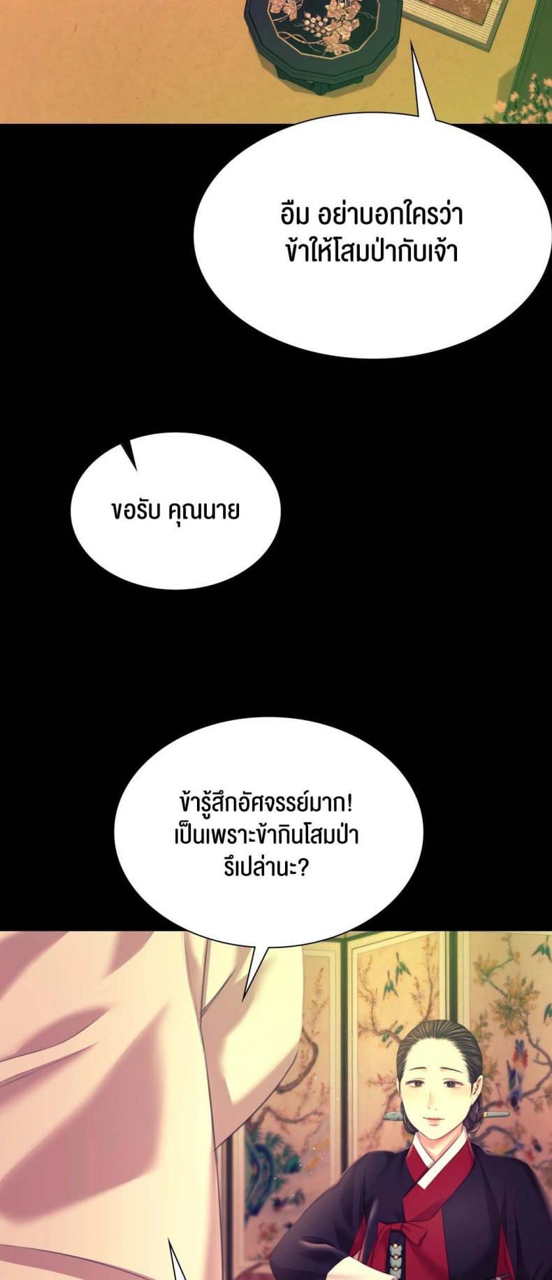 page-25