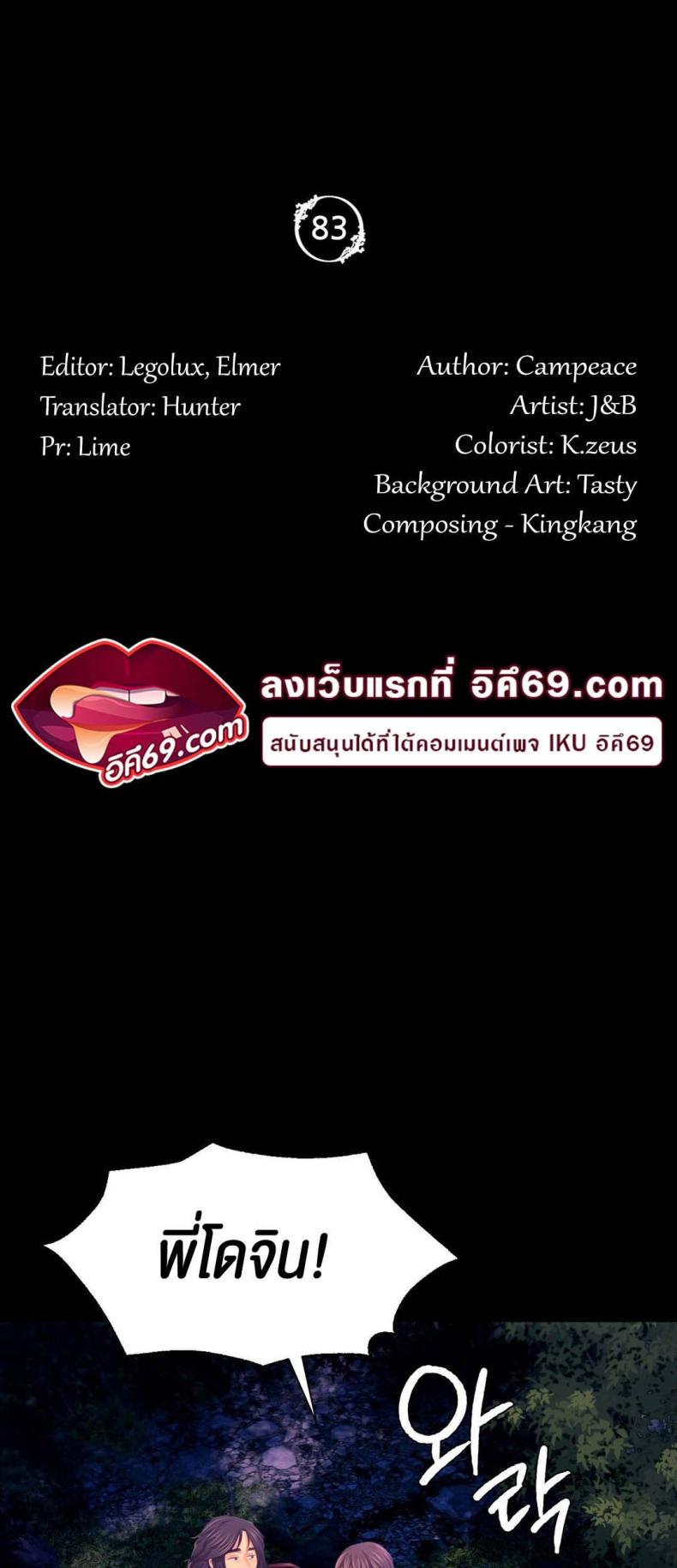 page-2
