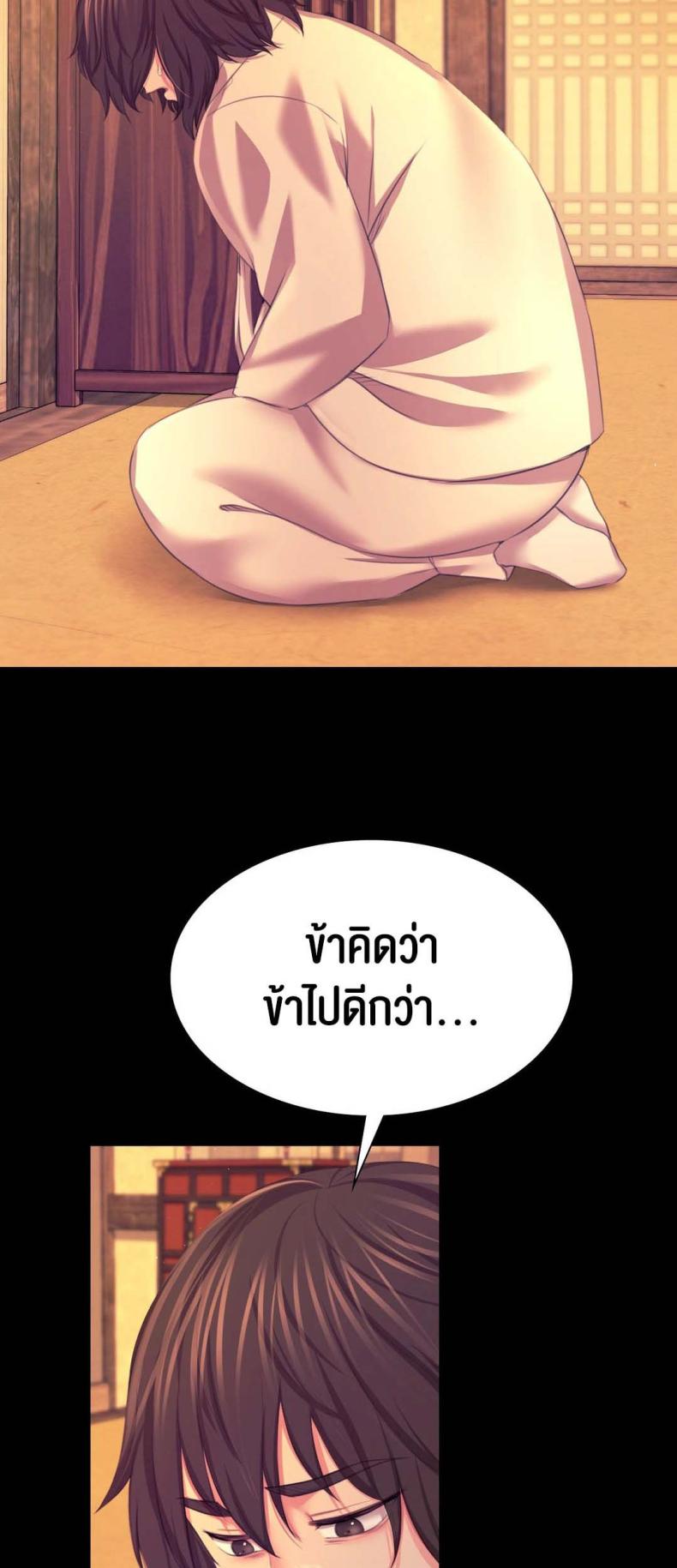 page-32