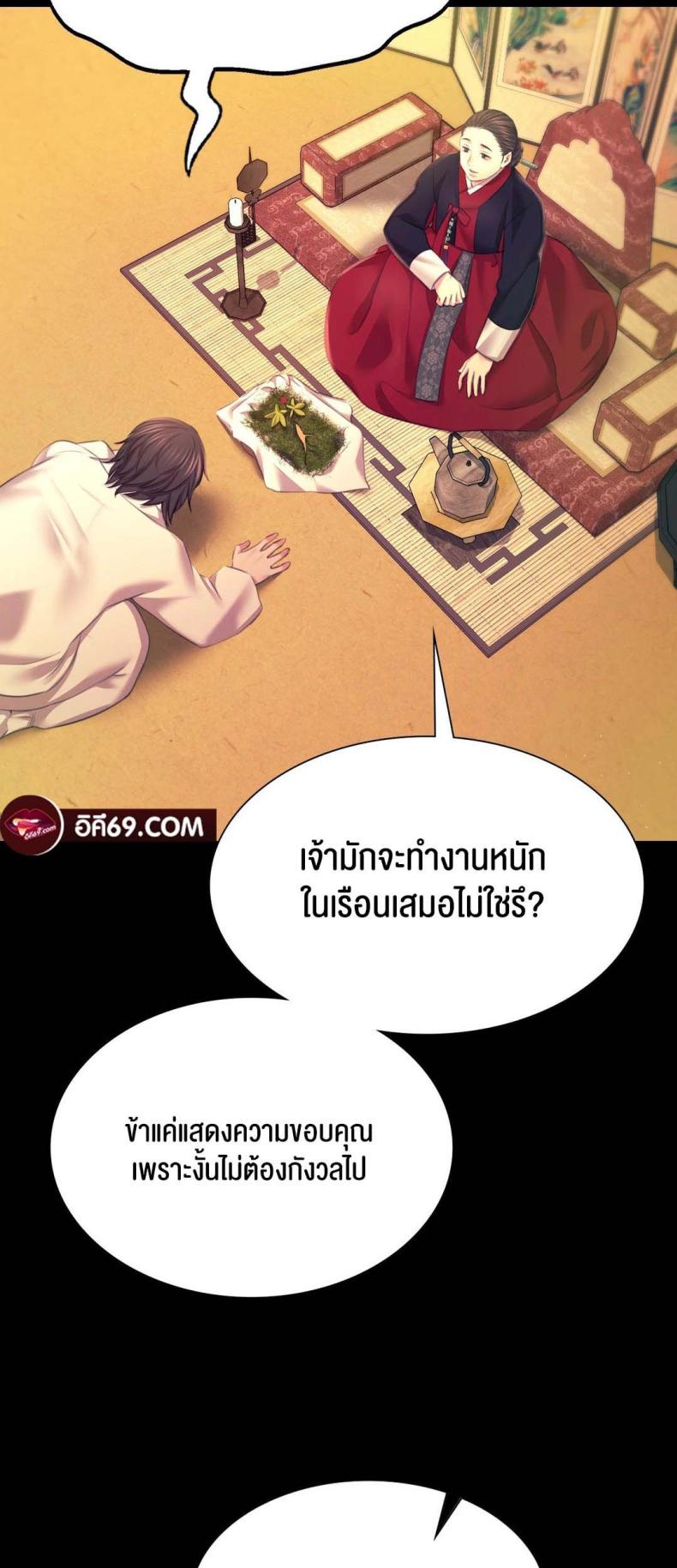 page-19