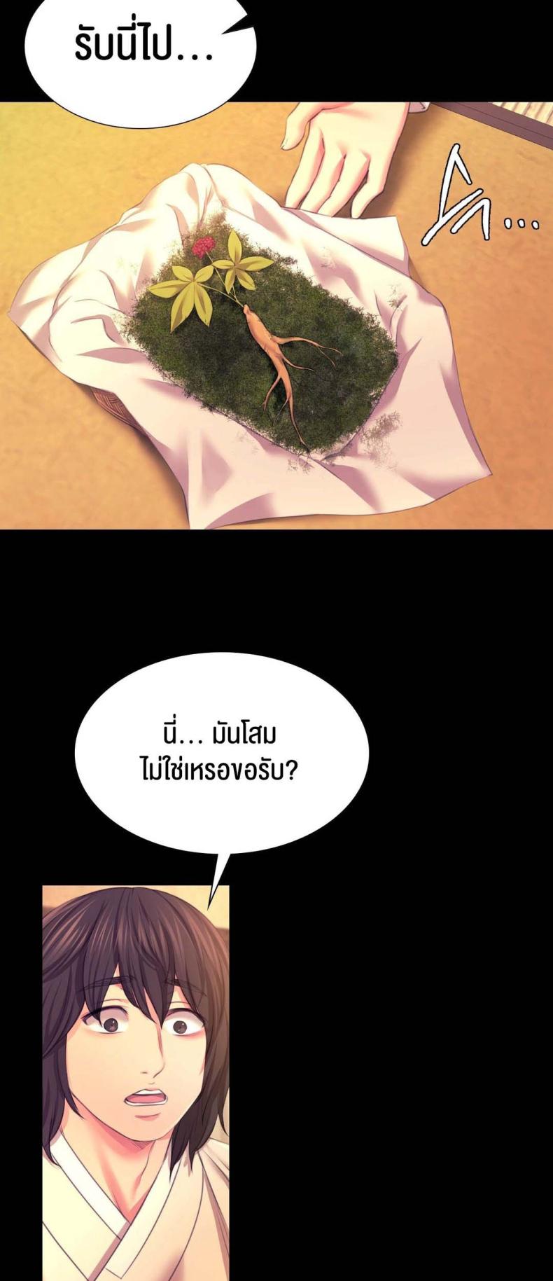 page-17