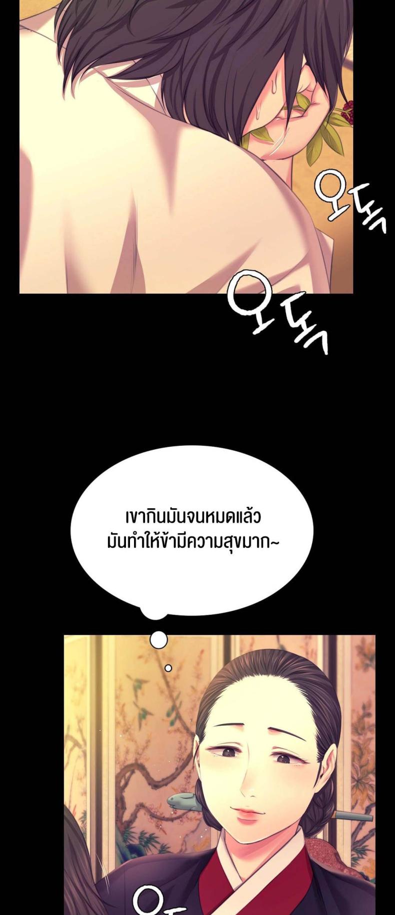 page-23