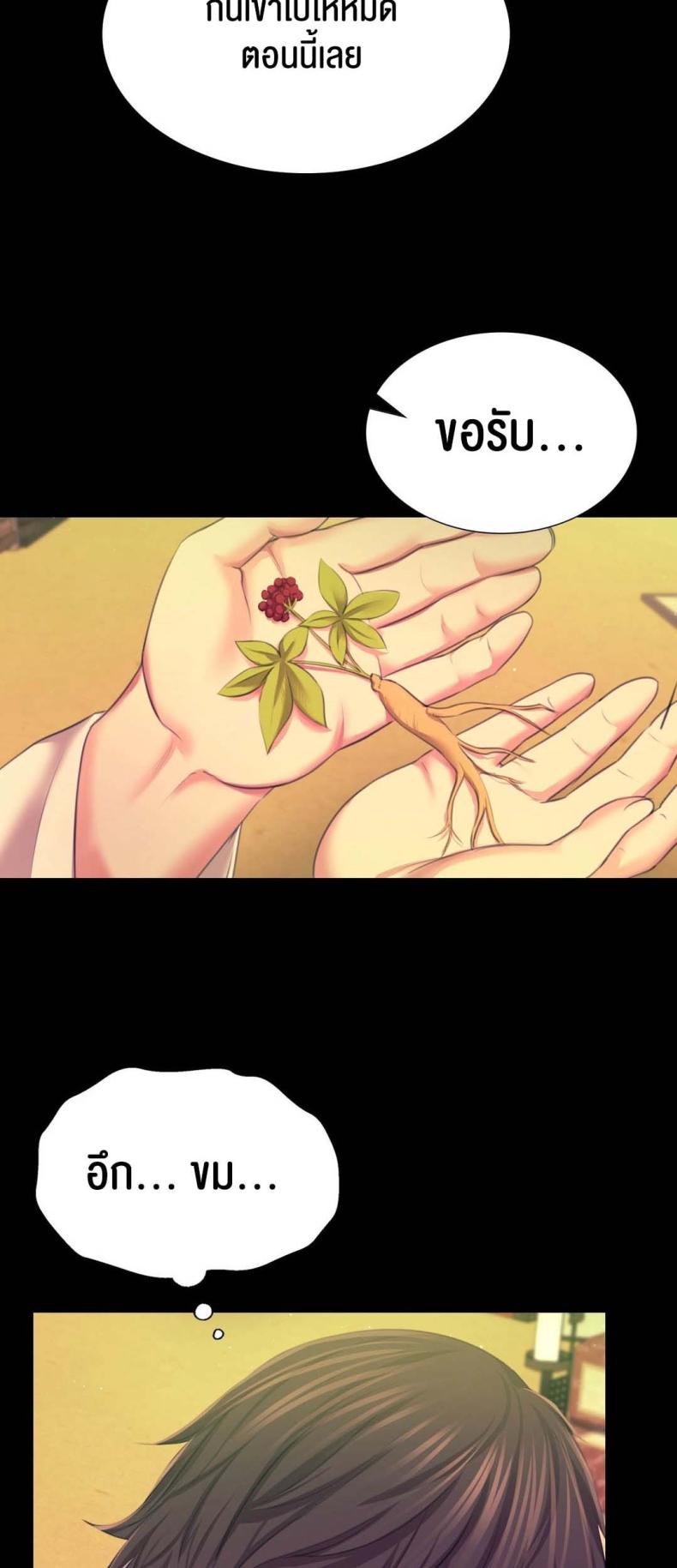 page-22