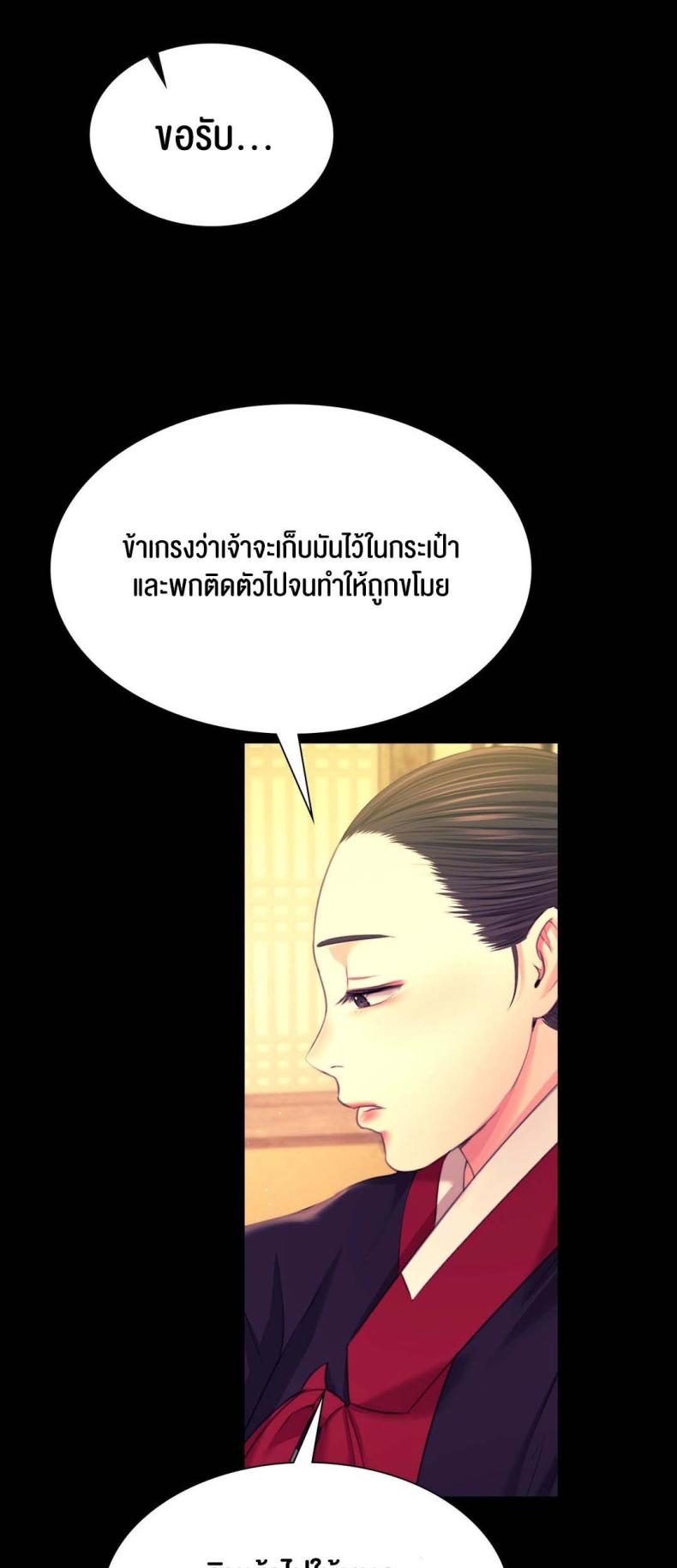 page-21