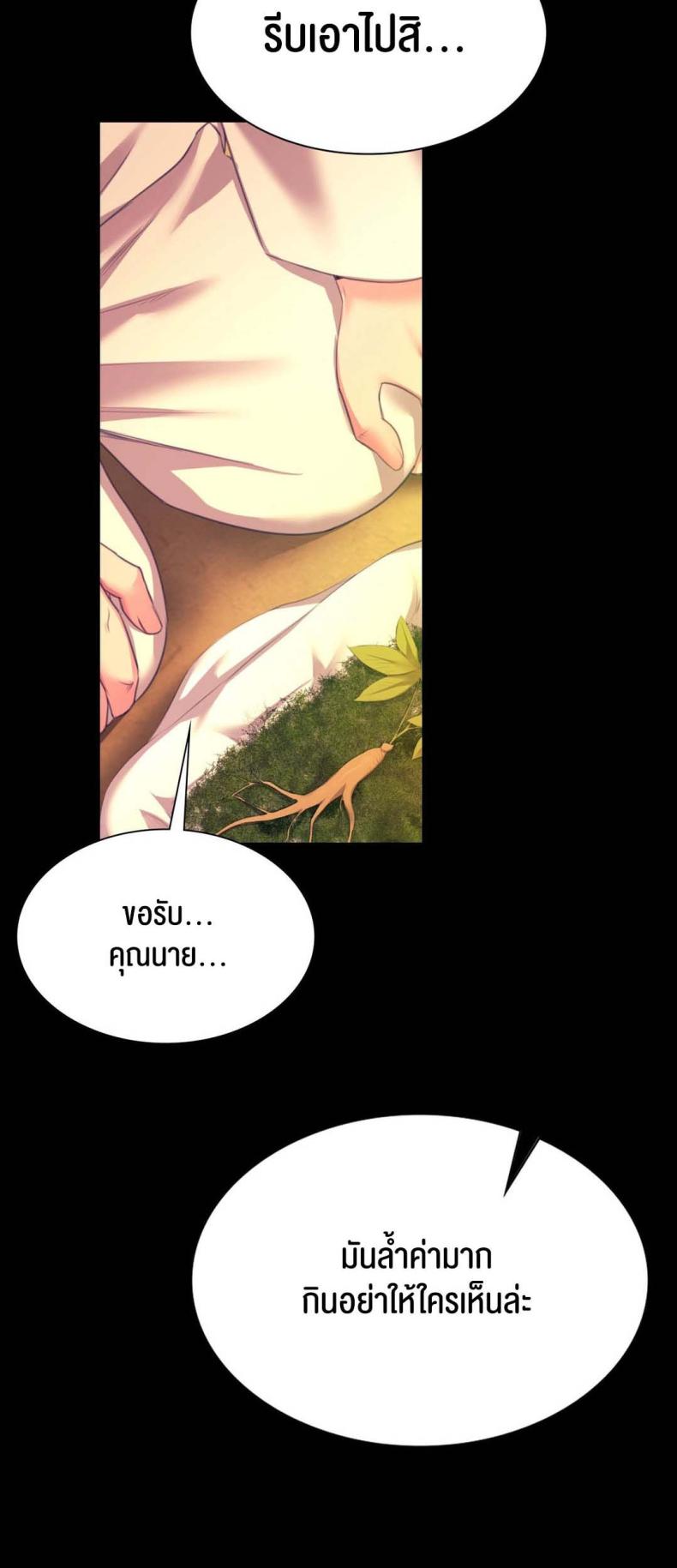 page-20