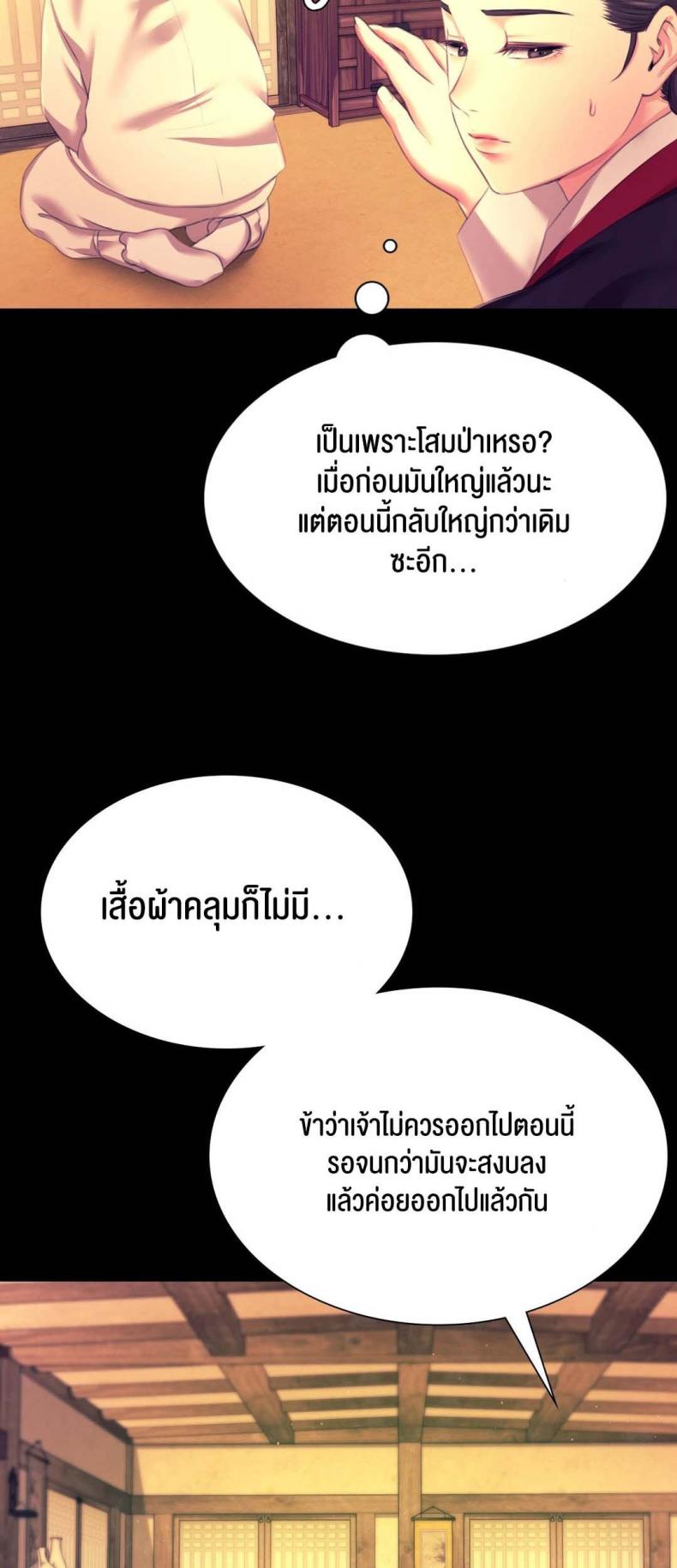 page-28