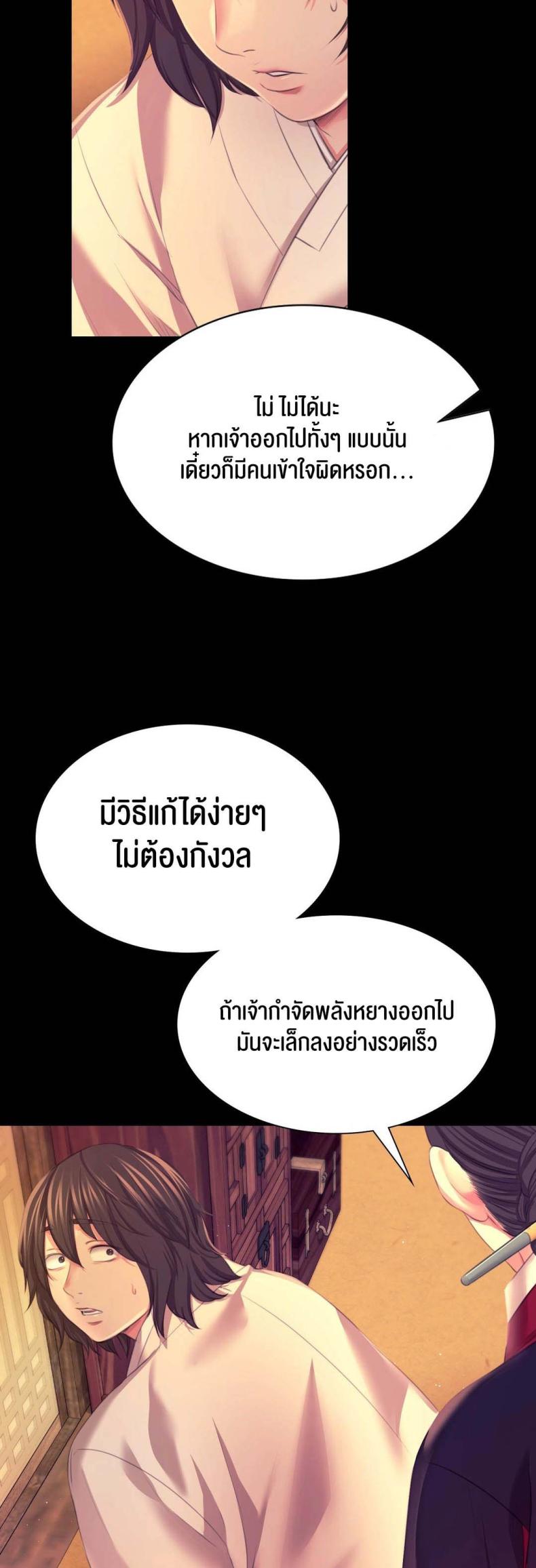 page-33