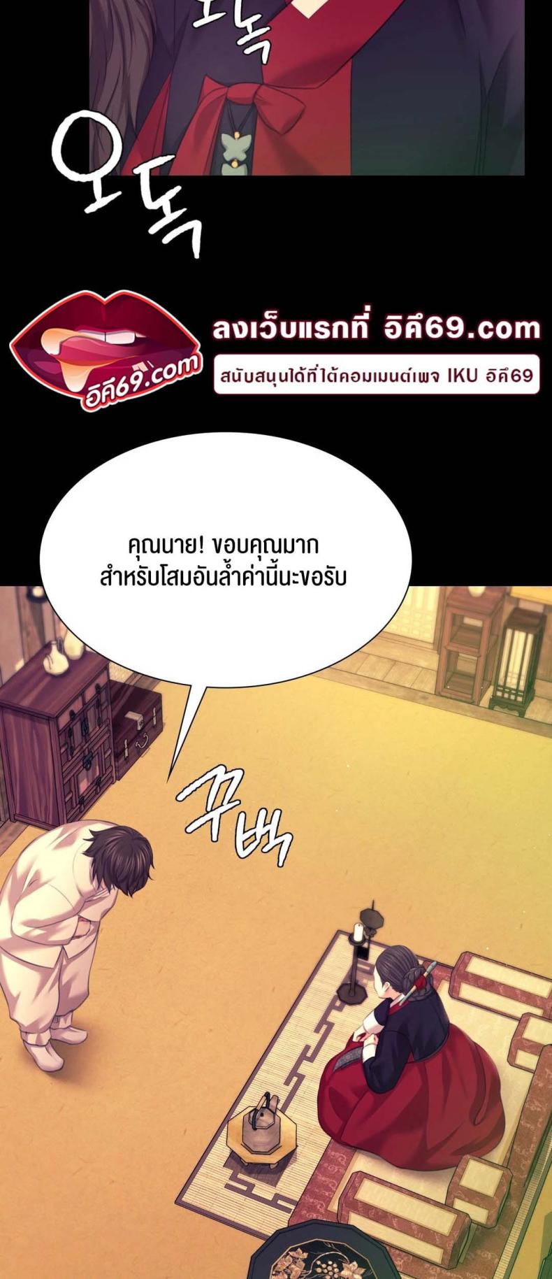 page-24