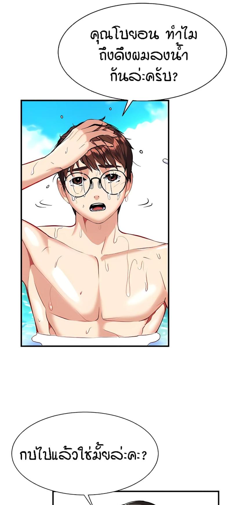 page-8